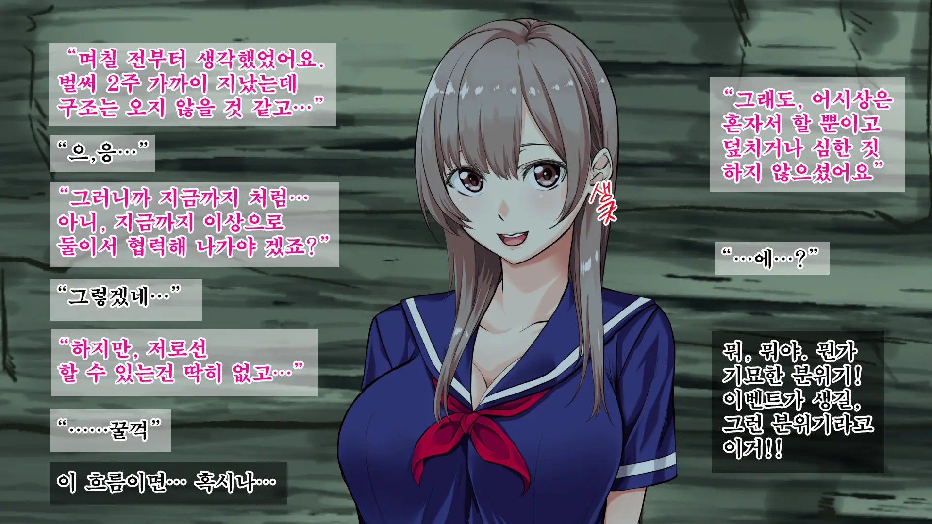 JK Gradol To Mujintou De Namapako! ~Sounan Shita Shima De Futari Dake No Seikatsu, Gaman Dekizu Ni Yarimakuri~ | JK 그라돌과 무인도에서 노콘섹스! ~조난당한 섬에서 둘만의 생활 참지 못하고 마구 해대기~